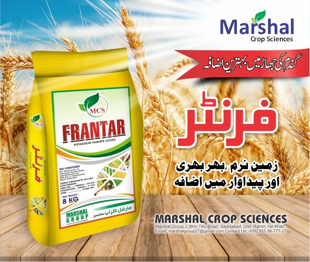 FRANTAR (POTASSIUM HUMATE)
